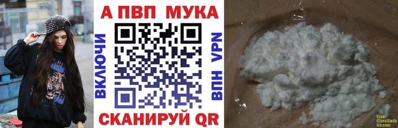 Где купить наркотики Балабаново Псилоцибиновые грибы МАРИХУАНА Мефедрон ГАШ ссылка на мегу сайт СК