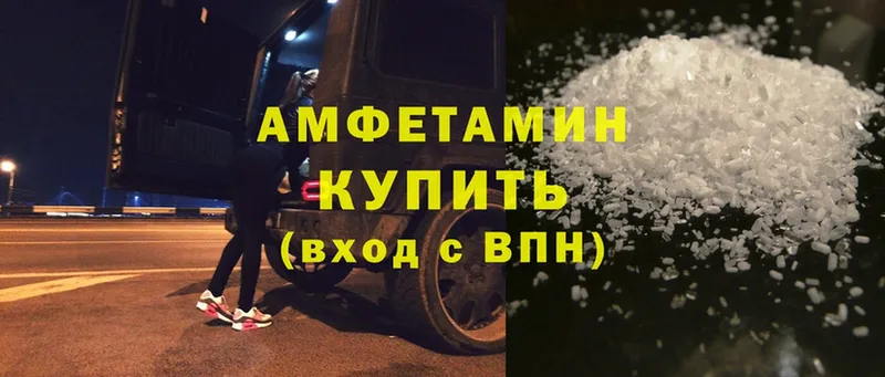 даркнет какой сайт  KRAKEN вход  Балабаново  Amphetamine Premium 