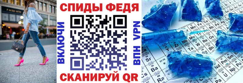 АМФ 98%  закладки  Балабаново 
