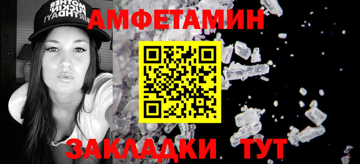 АМФ 98% Балабаново