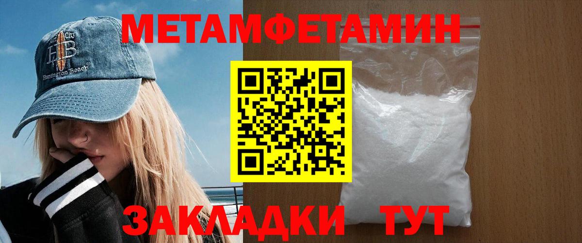 Амфетамин Premium  Amphetamine  Балабаново 