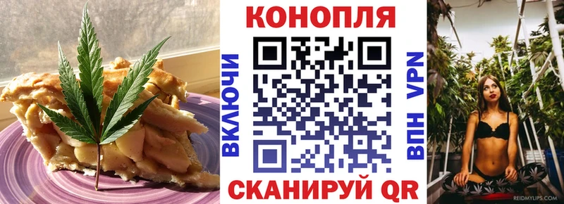 маркетплейс наркотические препараты  Балабаново  Cannafood марихуана 