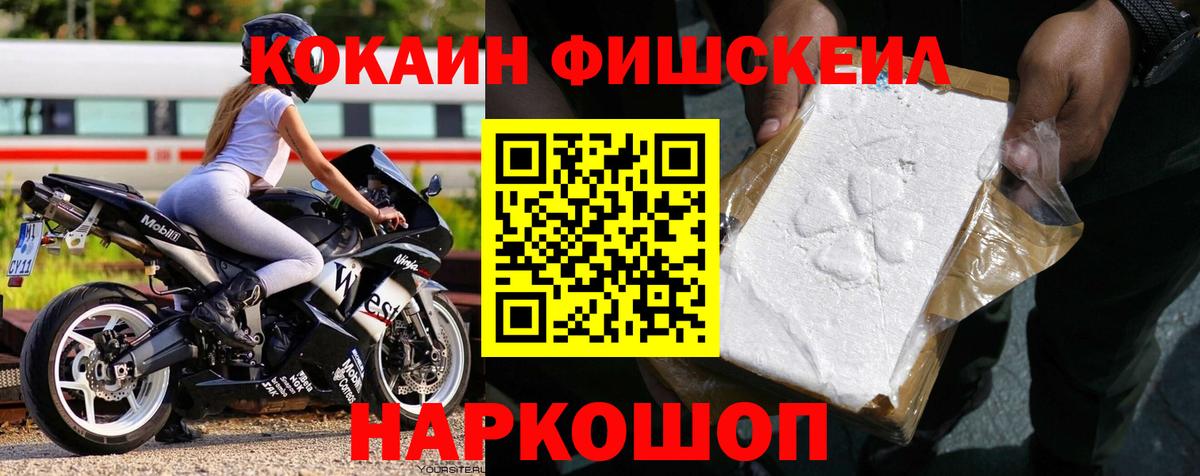 Кокаин Колумбийский  как найти закладки  Кокаин VHQ  Балабаново  Кокаин 