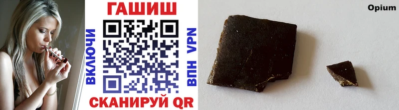 цены наркотик  Балабаново  ГАШ Cannabis 
