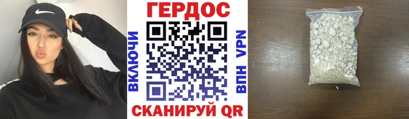 ГЕРОИН афганец  где найти наркотики  Балабаново 