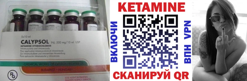КЕТАМИН ketamine  купить наркоту  Балабаново 