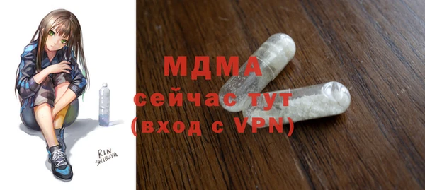 ALPHA-PVP Осташков
