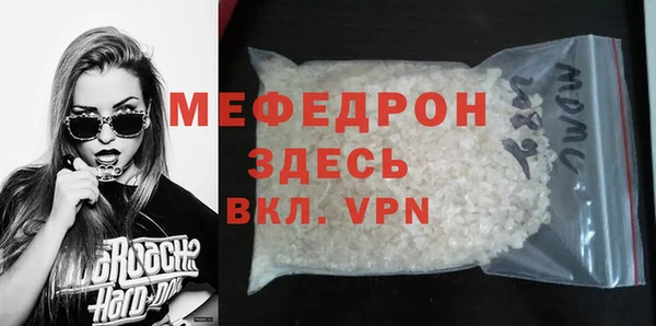 альфа пвп VHQ Вяземский