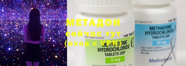 mdma Верхний Тагил