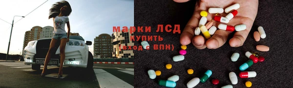 каннабис Осинники