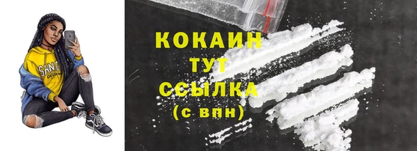 каннабис Осинники
