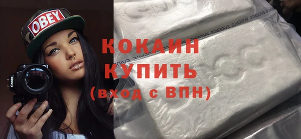 ALPHA-PVP Осташков