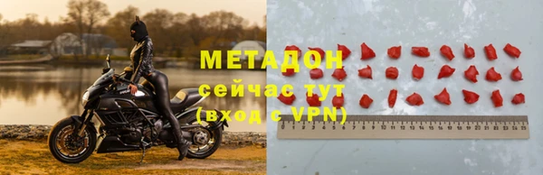 ALPHA-PVP Осташков