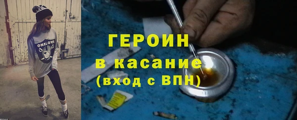 каннабис Осинники