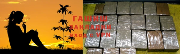 каннабис Осинники