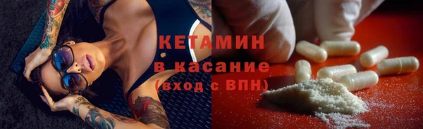 каннабис Осинники