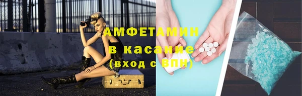 ALPHA-PVP Осташков