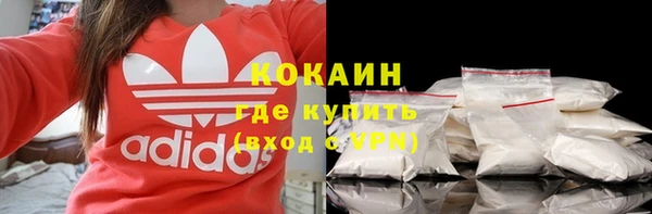 каннабис Осинники