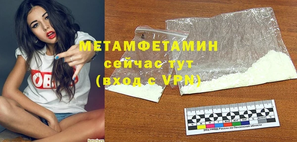 каннабис Осинники