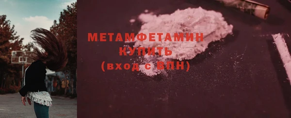 каннабис Осинники