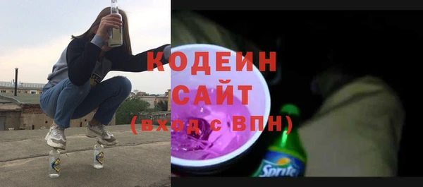 ALPHA-PVP Осташков
