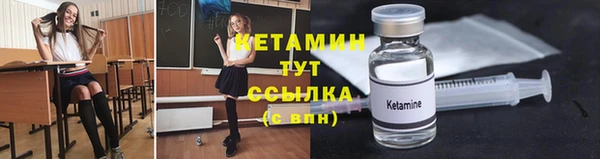 альфа пвп VHQ Вяземский