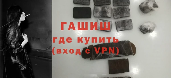 каннабис Осинники