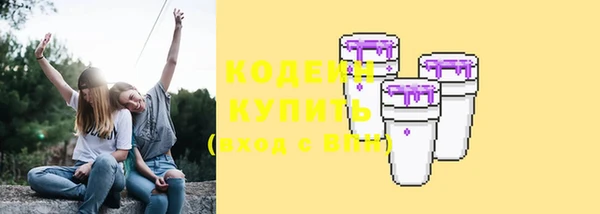 каннабис Осинники