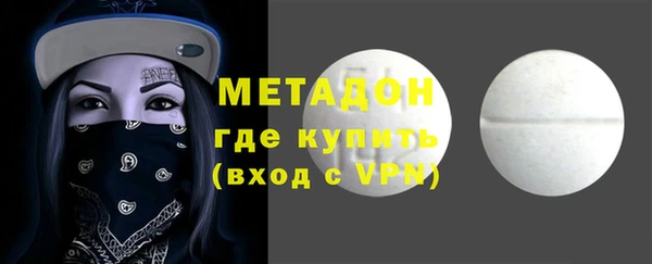 ALPHA-PVP Осташков