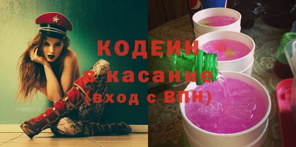 ALPHA-PVP Осташков