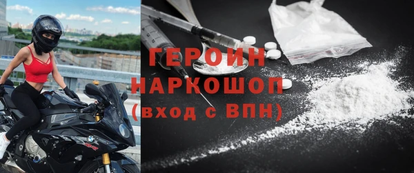 каннабис Осинники