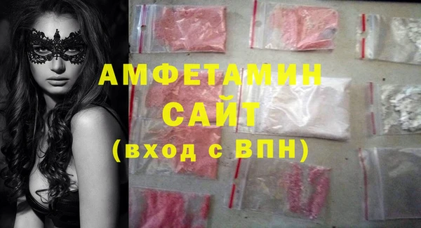 ALPHA-PVP Осташков