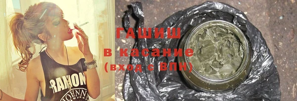ALPHA-PVP Осташков
