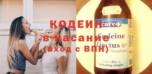 каннабис Осинники