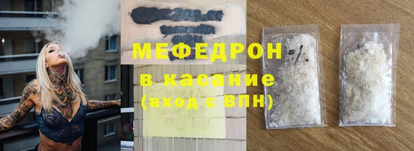 ALPHA-PVP Осташков