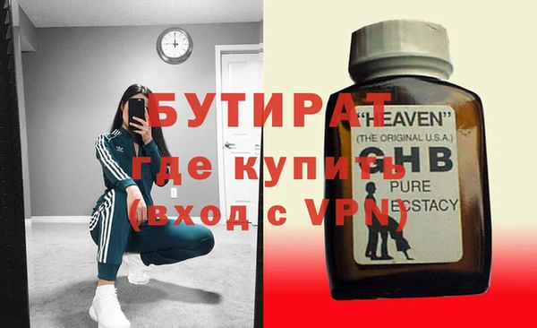 каннабис Осинники