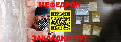 первитин Апшеронск