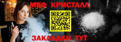 дистиллят марихуана Апшеронск