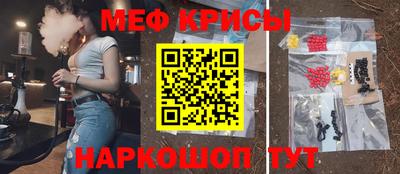 скорость mdpv Аргун