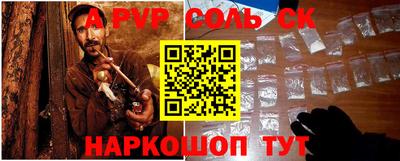 скорость mdpv Аргун