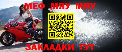 первитин Апшеронск