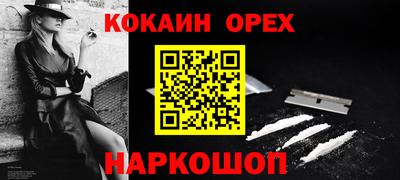 первитин Апшеронск