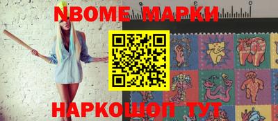 скорость mdpv Аргун