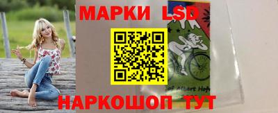 марихуана Апрелевка