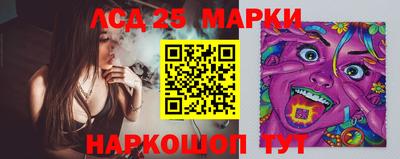 марихуана Апрелевка
