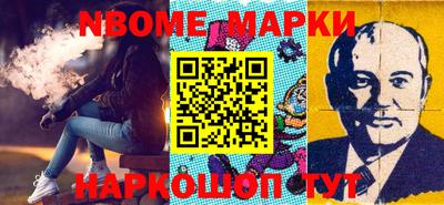 дистиллят марихуана Апшеронск