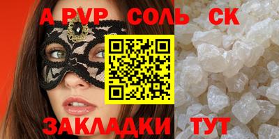 марихуана Апрелевка