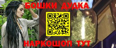 apvp Аргун