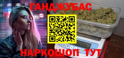 марихуана Апрелевка