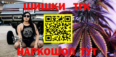 марихуана Апрелевка